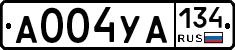 А004УА134 - 