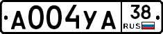 А004УА38 - 