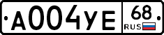 А004УЕ68 - 