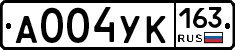 А004УК163 - 