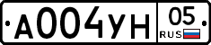 А004УН05 - 