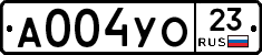 А004УО23 - 