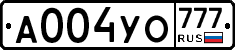 А004УО777 - 