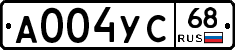 А004УС68 - 