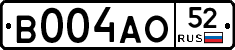 В004АО52 - 