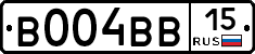 В004ВВ15 - 