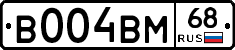 В004ВМ68 - 