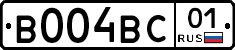 В004ВС01 - 
