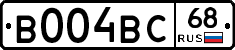 В004ВС68 - 