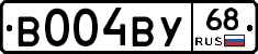 В004ВУ68 - 