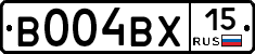 В004ВХ15 - 