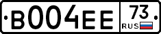 В004ЕЕ73 - 