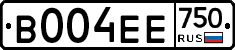 В004ЕЕ750 - 