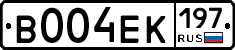 В004ЕК197 - 
