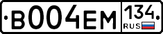 В004ЕМ134 - 