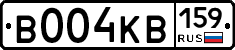 В004КВ159 - 