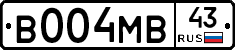 В004МВ43 - 