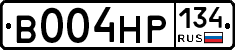 В004НР134 - 