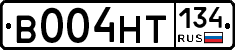 В004НТ134 - 