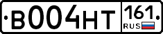 В004НТ161 - 