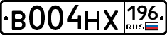 В004НХ196 - 