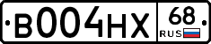 В004НХ68 - 