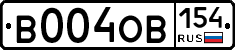 В004ОВ154 - 