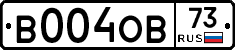 В004ОВ73 - 