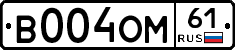 В004ОМ61 - 