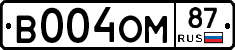 В004ОМ87 - 