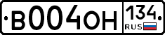 В004ОН134 - 