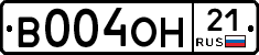 В004ОН21 - 