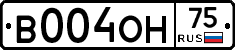 В004ОН75 - 