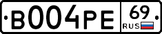 В004РЕ69 - 