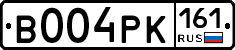 В004РК161 - 