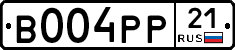 В004РР21 - 