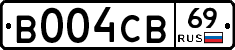 В004СВ69 - 