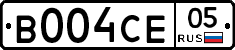 В004СЕ05 - 