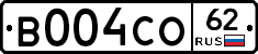 В004СО62 - 