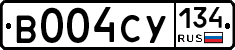 В004СУ134 - 