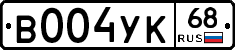 В004УК68 - 