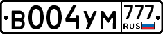 В004УМ777 - 