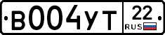 В004УТ22 - 