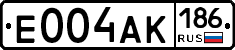 Е004АК186 - 