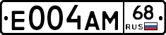 Е004АМ68 - 