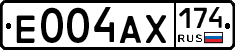 Е004АХ174 - 