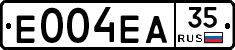 Е004ЕА35 - 