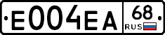Е004ЕА68 - 