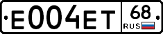 Е004ЕТ68 - 