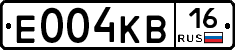 Е004КВ16 - 